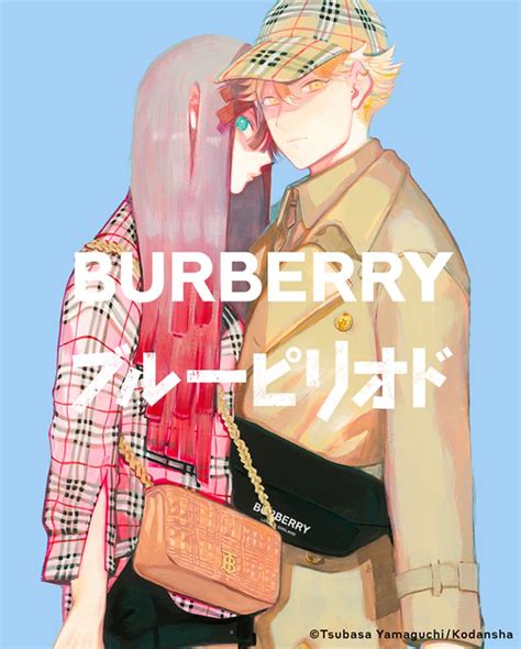 burberry x blue period|Burberry collaborates with ‘Blue Period’ manga series.